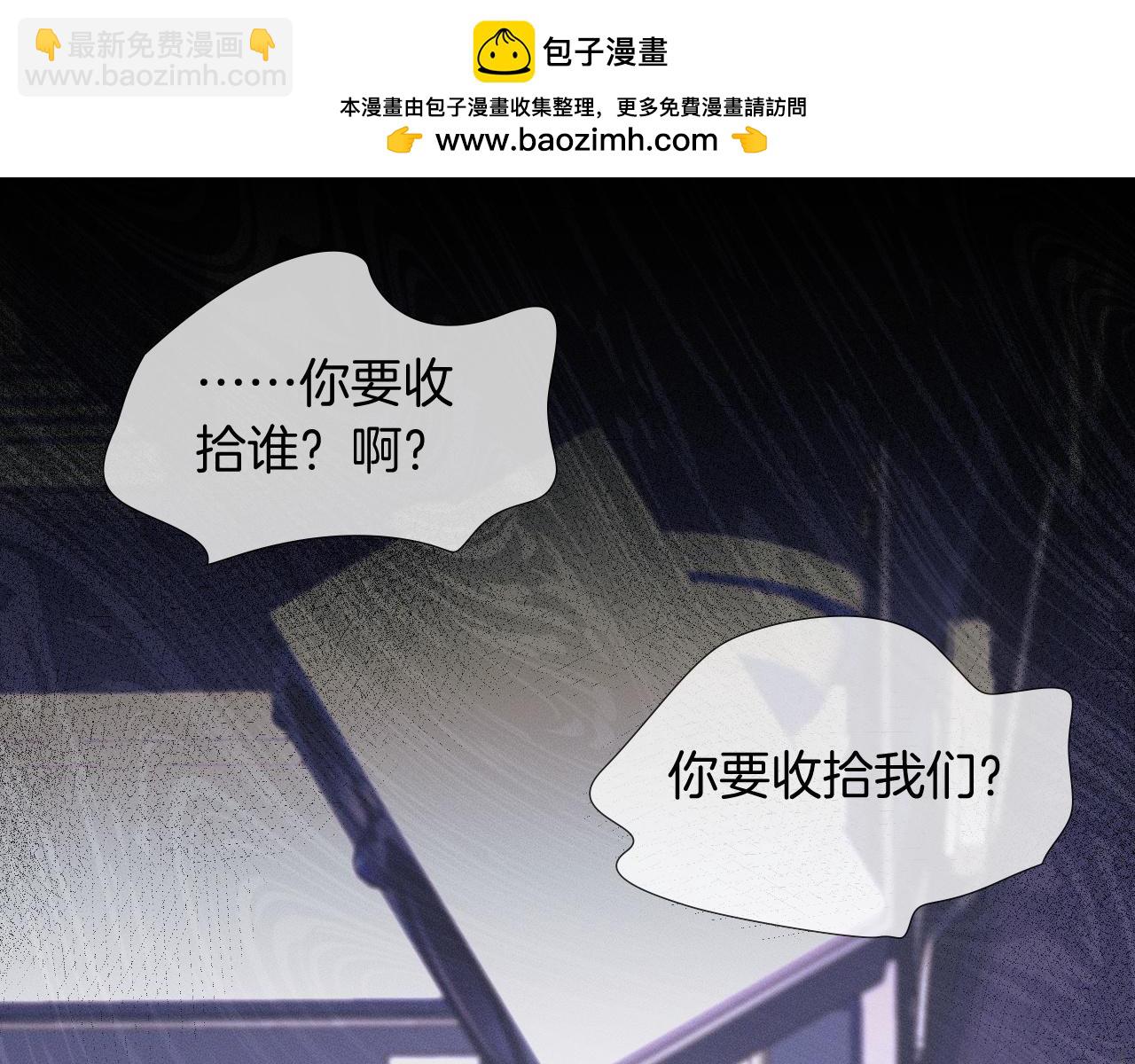 第89话 简隋英是我李玉的！(1/2)-第111话