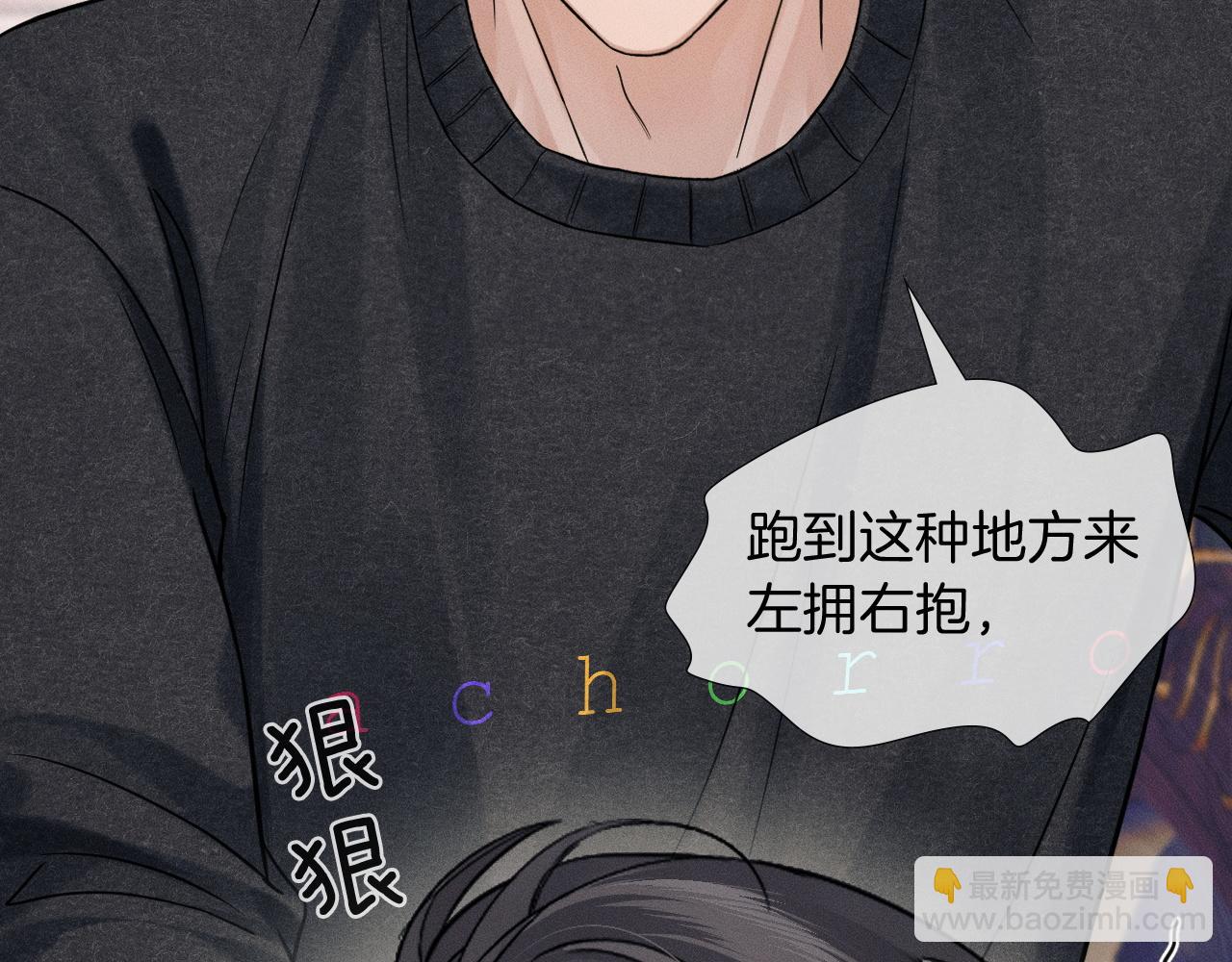 第89话 简隋英是我李玉的！(1/2)-第111话