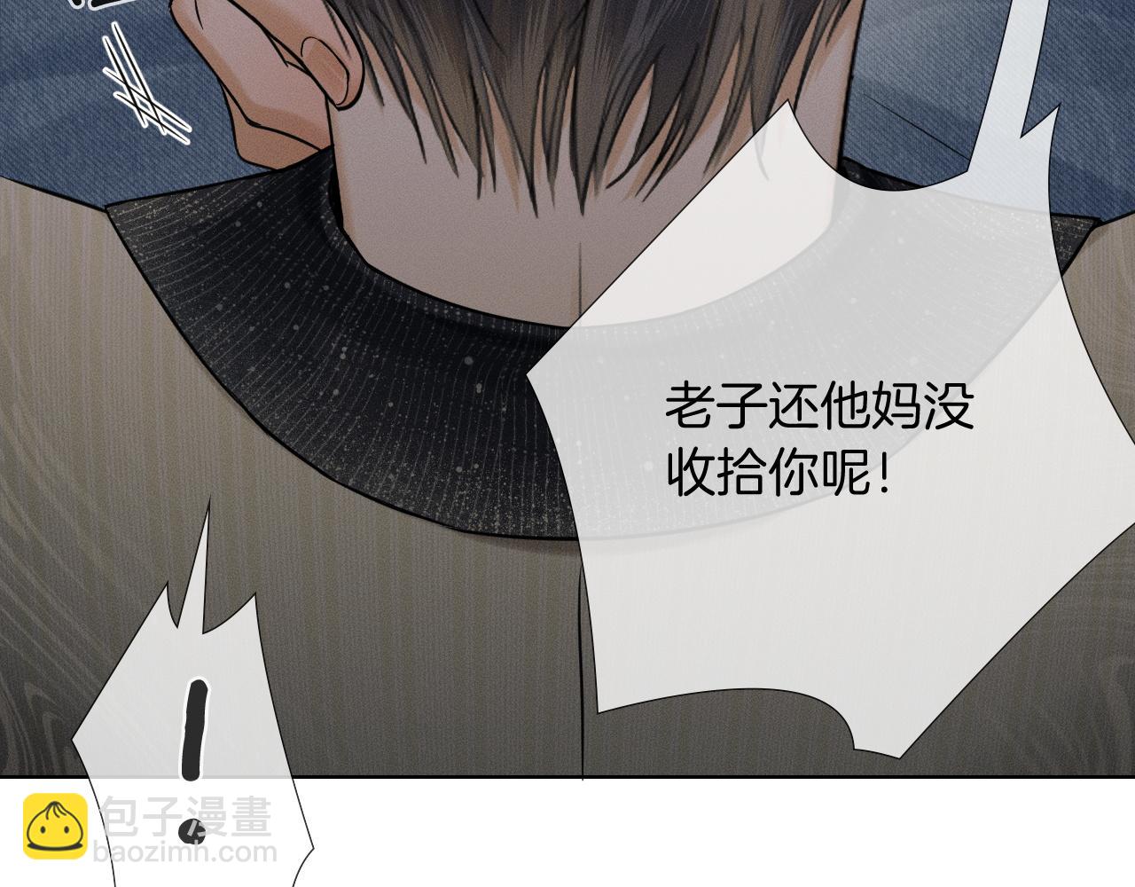 第89话 简隋英是我李玉的！(1/2)-第111话