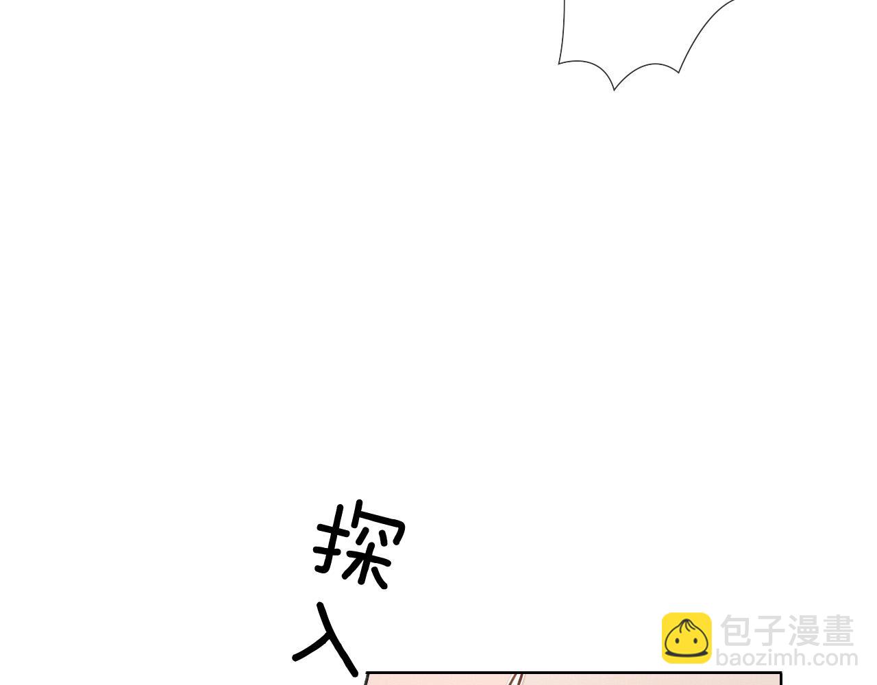 第89话 简隋英是我李玉的！(1/2)-第111话
