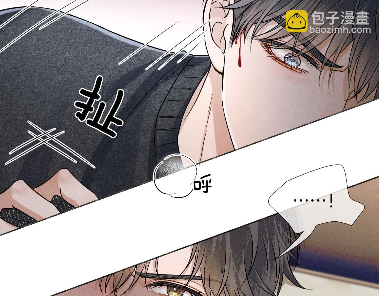 第89话 简隋英是我李玉的！(1/2)-第111话