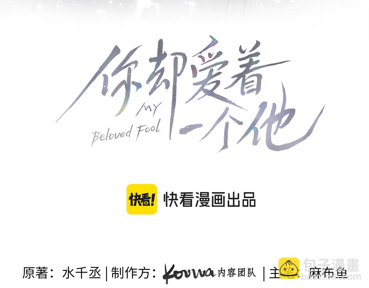 第91话 家人的陪伴(1/2)-第113话