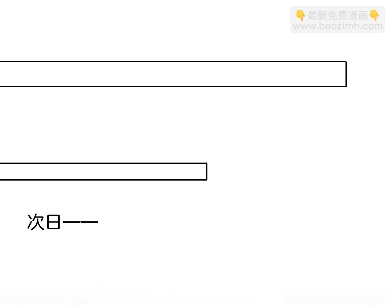 第91话 家人的陪伴(1/2)-第113话