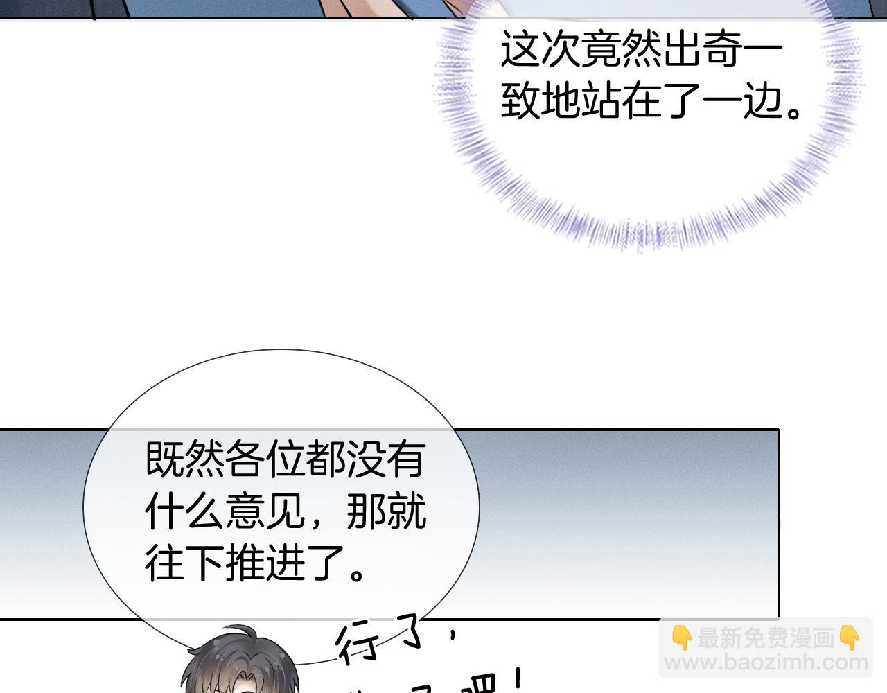 第91话 家人的陪伴(1/2)-第113话