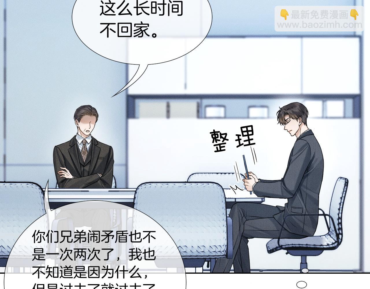 第91话 家人的陪伴(1/2)-第113话