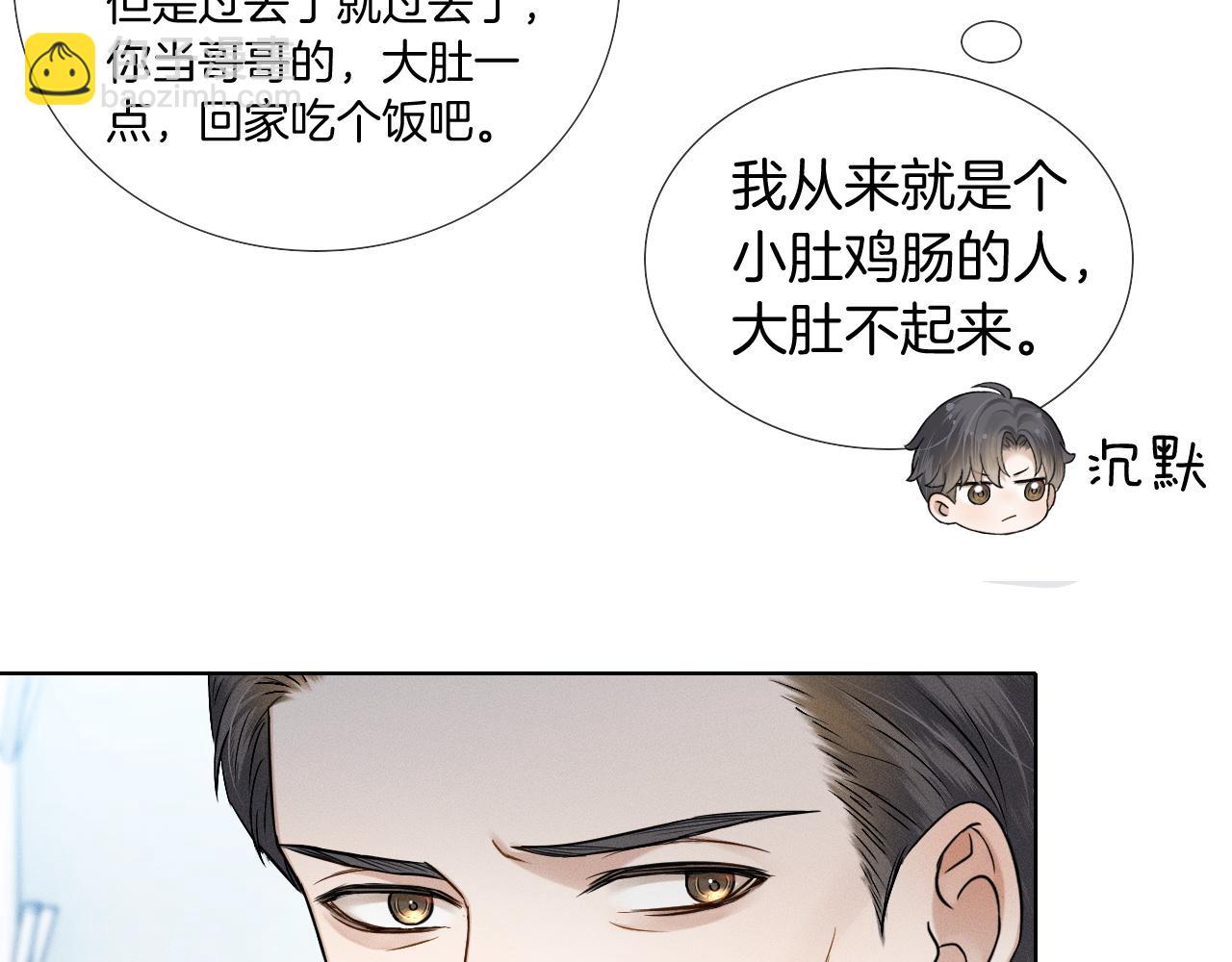 第91话 家人的陪伴(1/2)-第113话