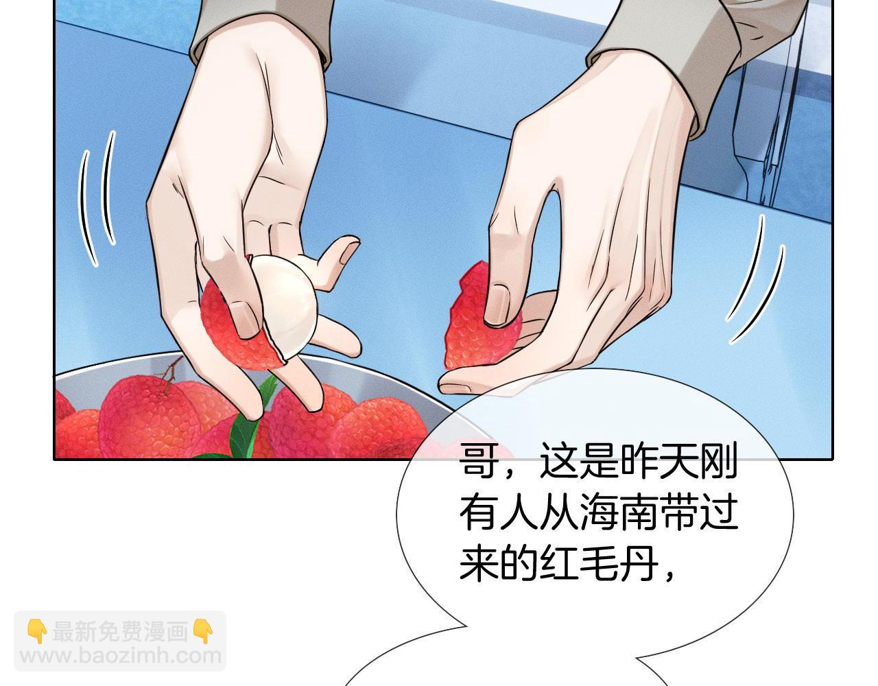 第91话 家人的陪伴(1/2)-第113话