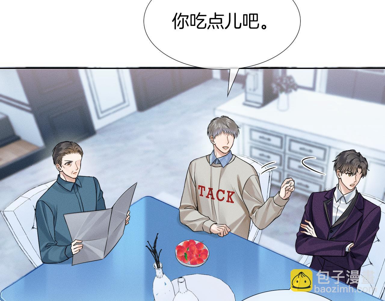 第91话 家人的陪伴(1/2)-第113话