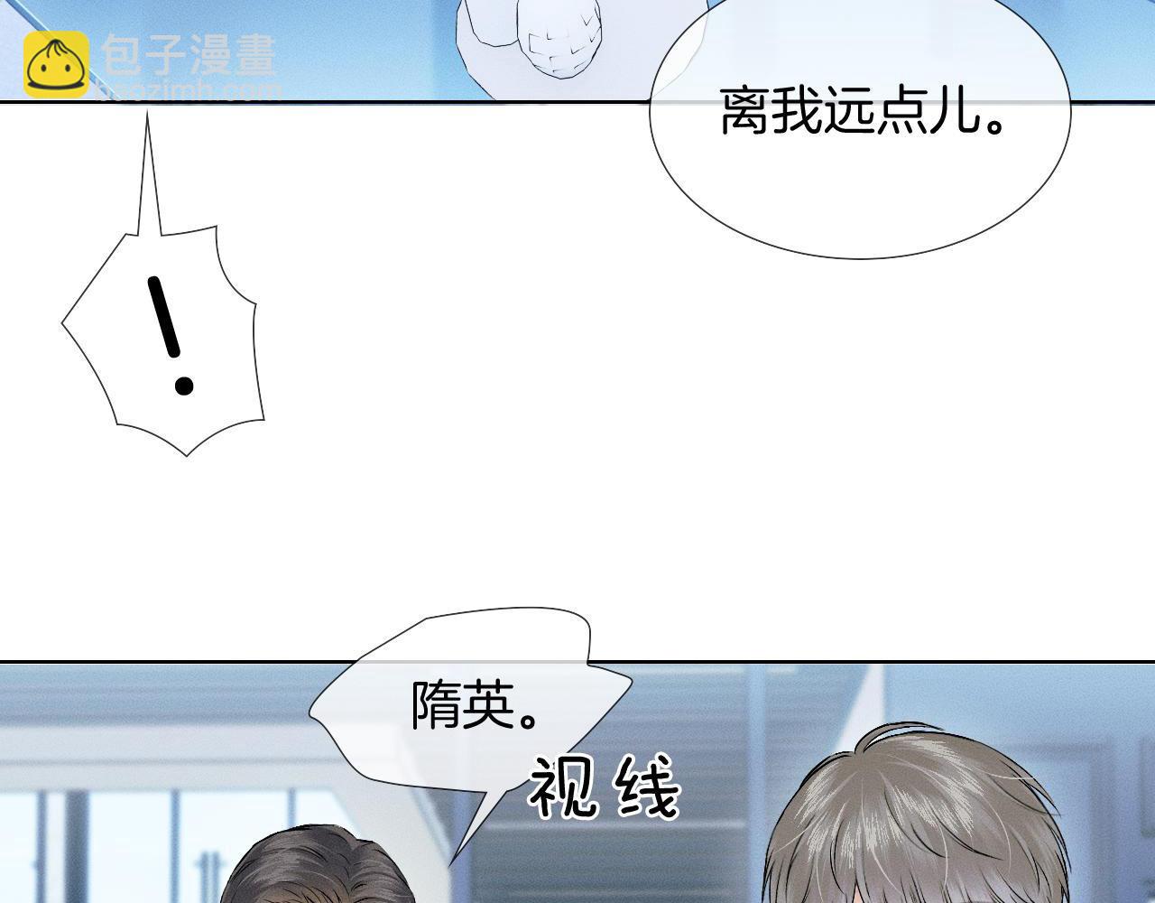 第91话 家人的陪伴(1/2)-第113话