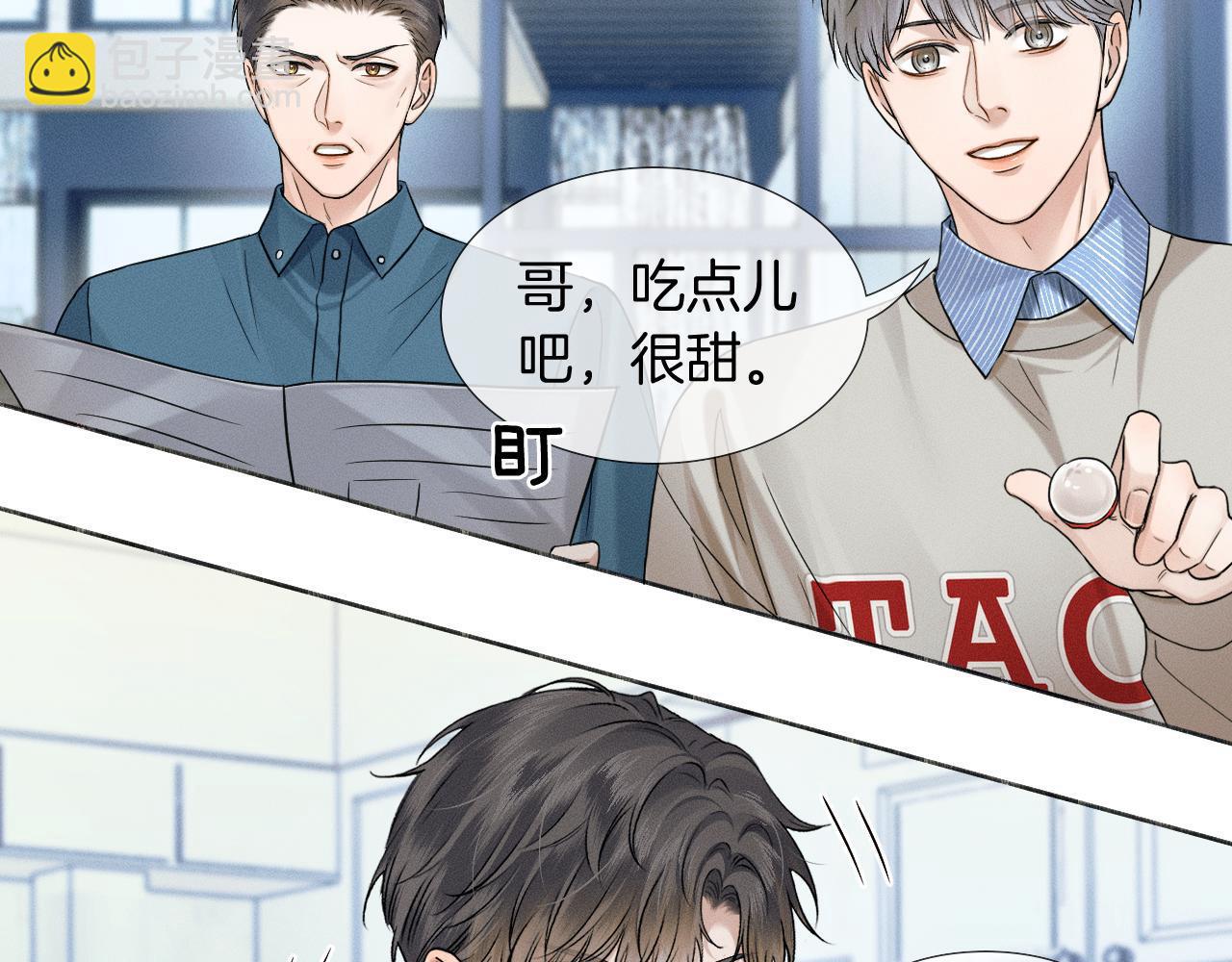 第91话 家人的陪伴(1/2)-第113话