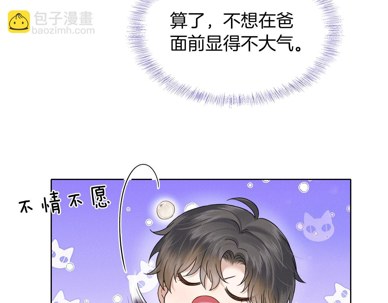 第91话 家人的陪伴(1/2)-第113话