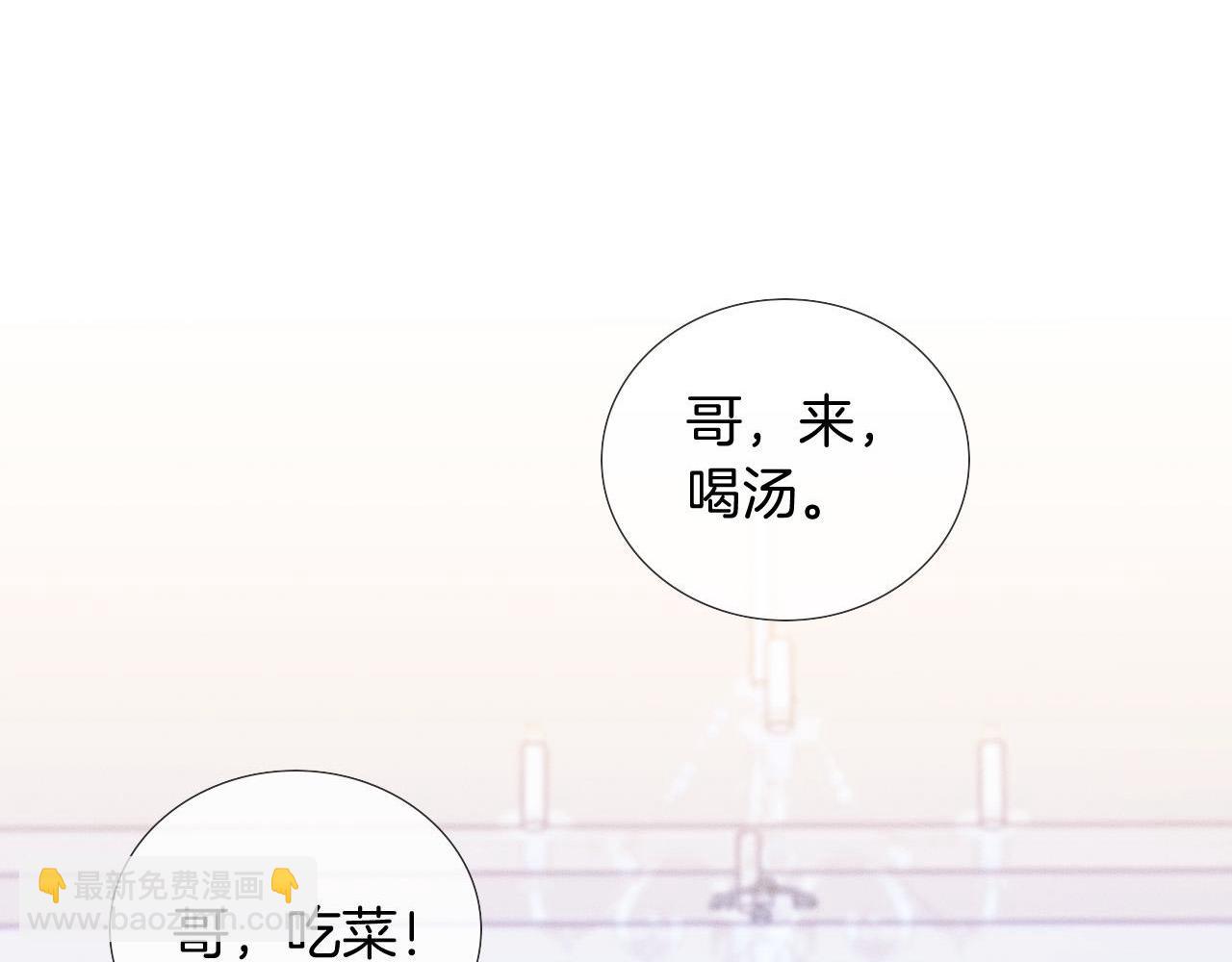 第91话 家人的陪伴(1/2)-第113话