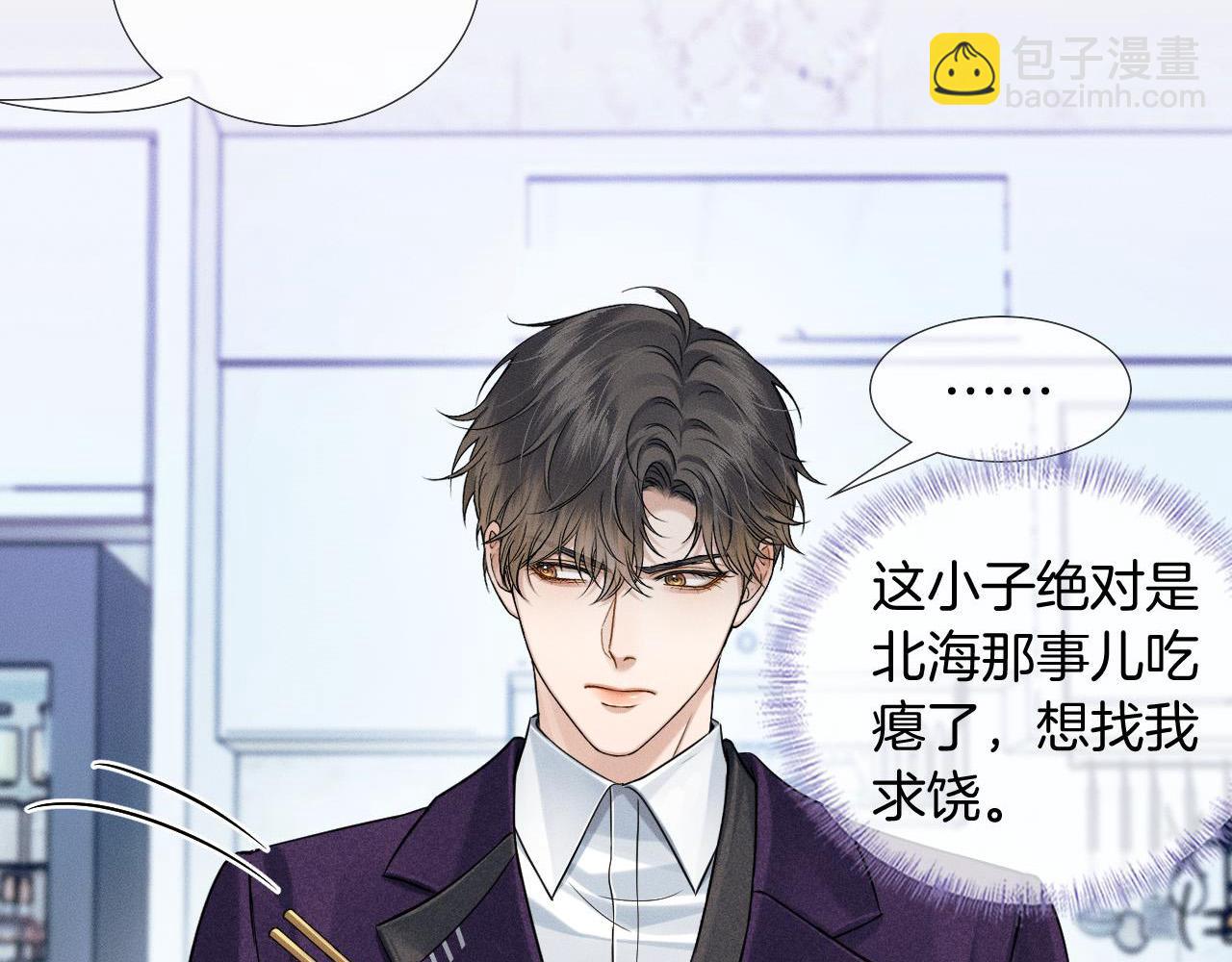 第91话 家人的陪伴(1/2)-第113话