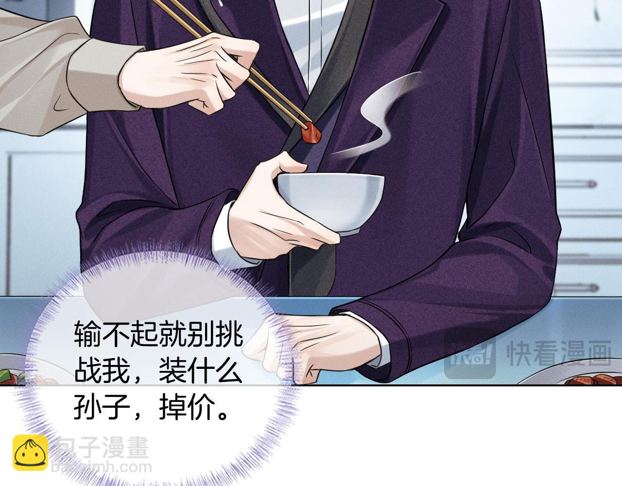 第91话 家人的陪伴(1/2)-第113话