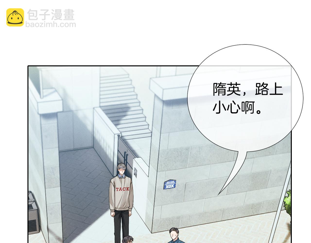 第91话 家人的陪伴(1/2)-第113话