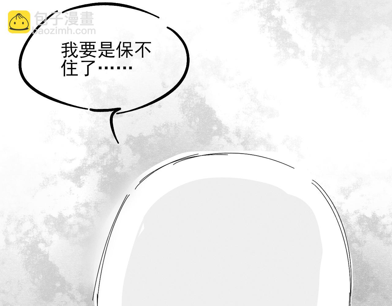 海边度假-第115话