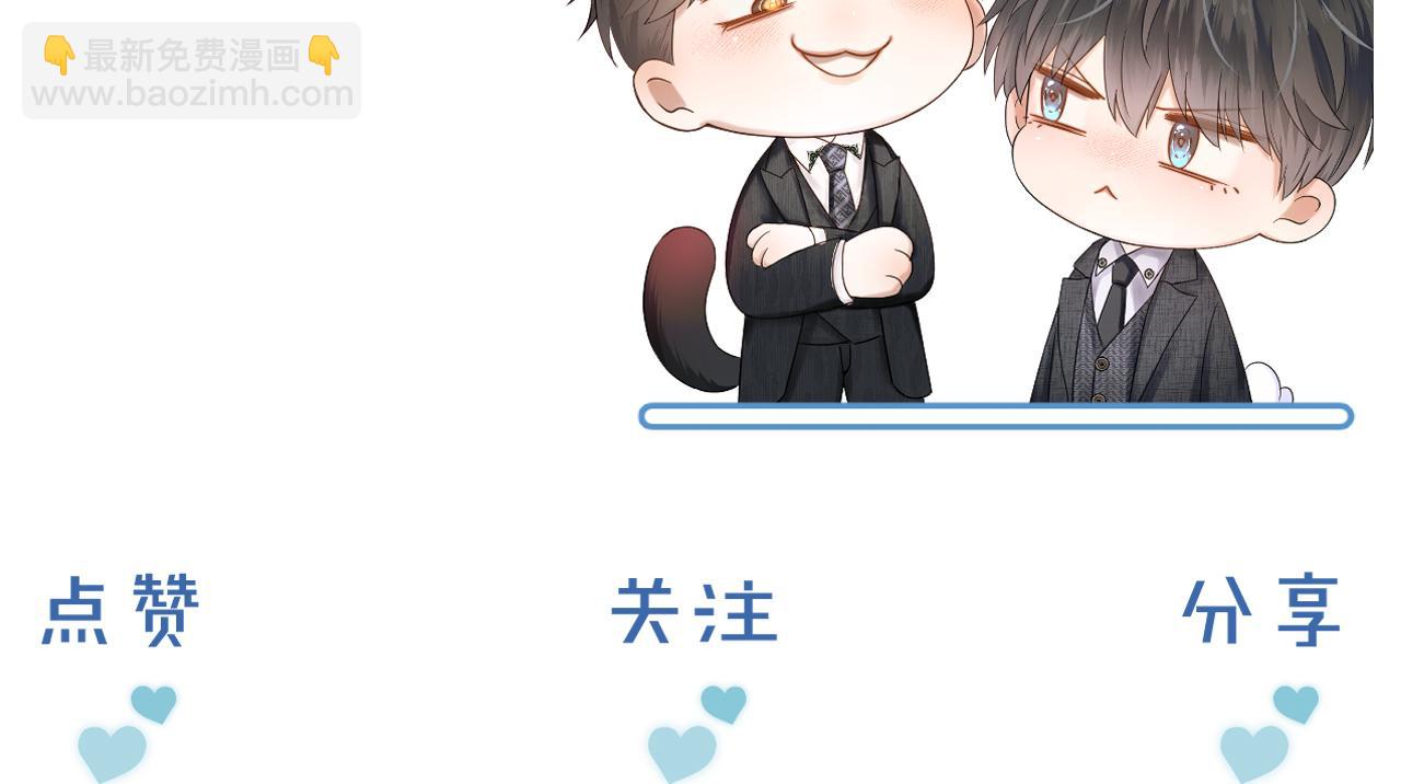 海边度假-第115话