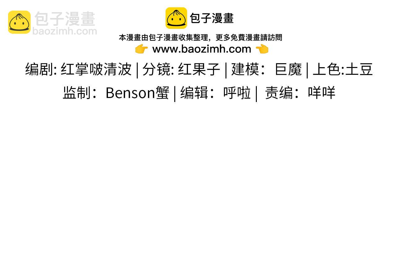 海边度假-第115话