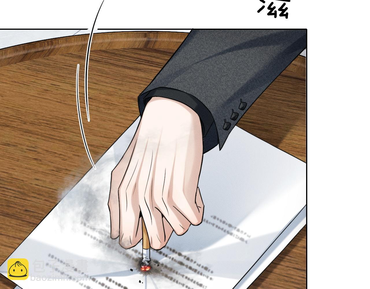 你卻愛着一個他 - 第93話  我簡隋英發誓！(1/2) - 5