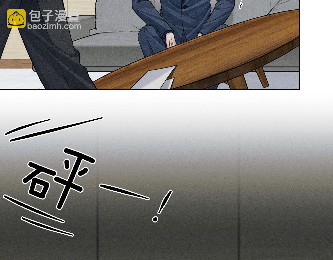 你卻愛着一個他 - 第93話  我簡隋英發誓！(1/2) - 7