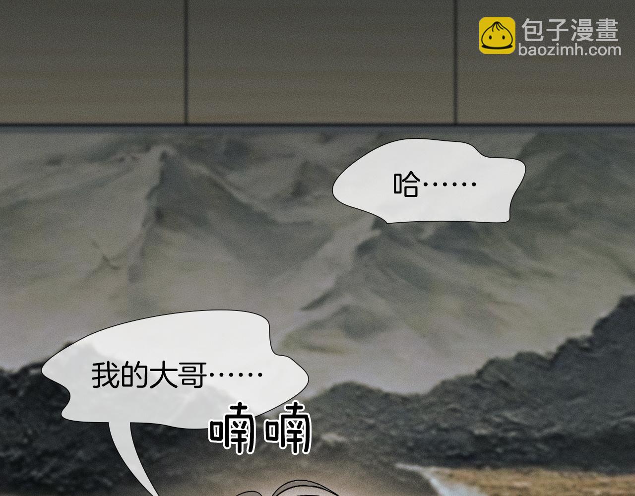 你卻愛着一個他 - 第93話  我簡隋英發誓！(1/2) - 8