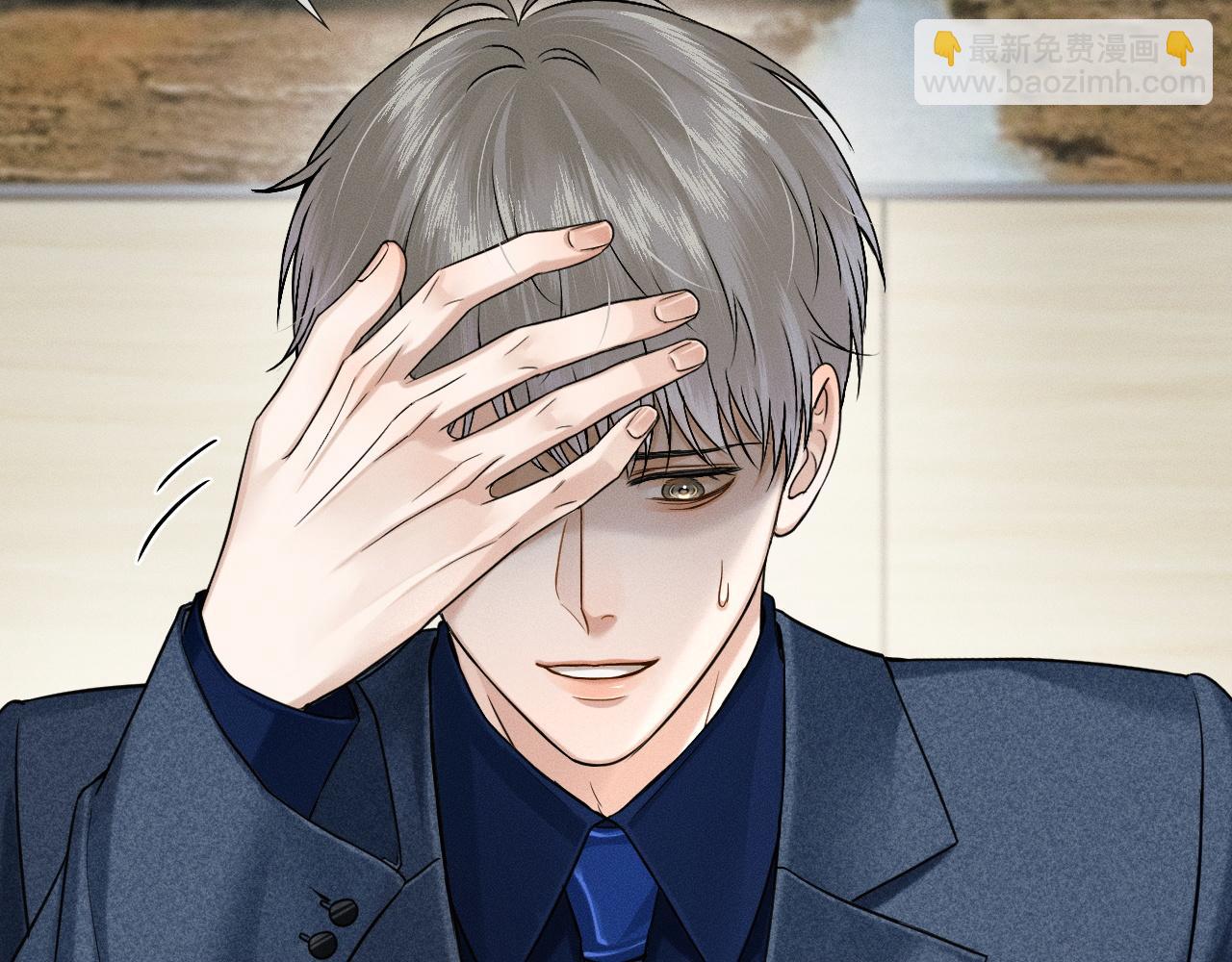 你卻愛着一個他 - 第93話  我簡隋英發誓！(1/2) - 1