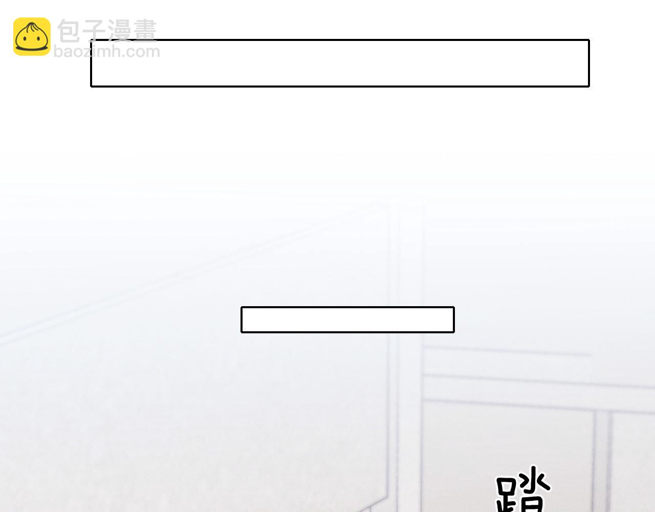 你卻愛着一個他 - 第93話  我簡隋英發誓！(1/2) - 3