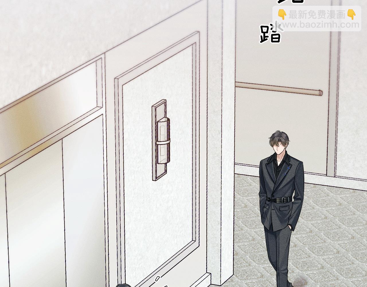 你卻愛着一個他 - 第93話  我簡隋英發誓！(1/2) - 4