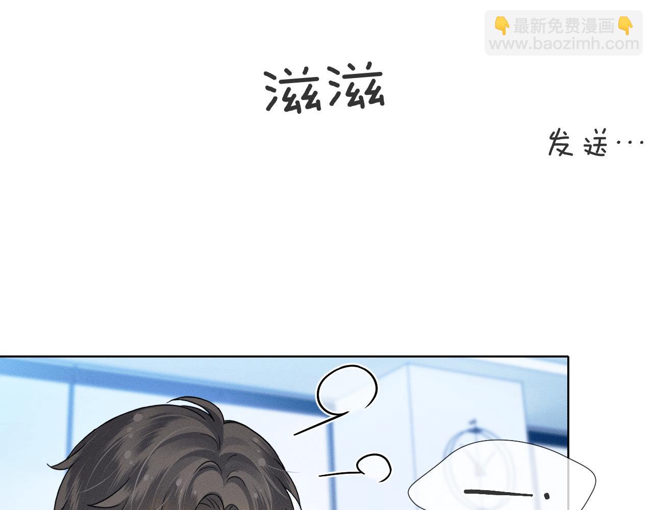 第95话 自己做决定！(1/3)-第119话