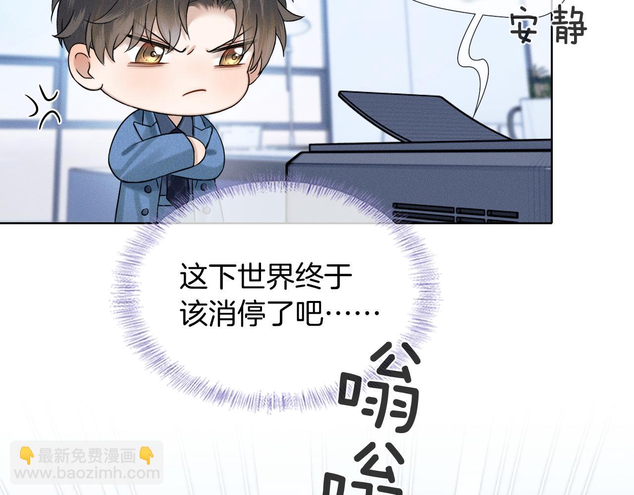 第95话 自己做决定！(1/3)-第119话