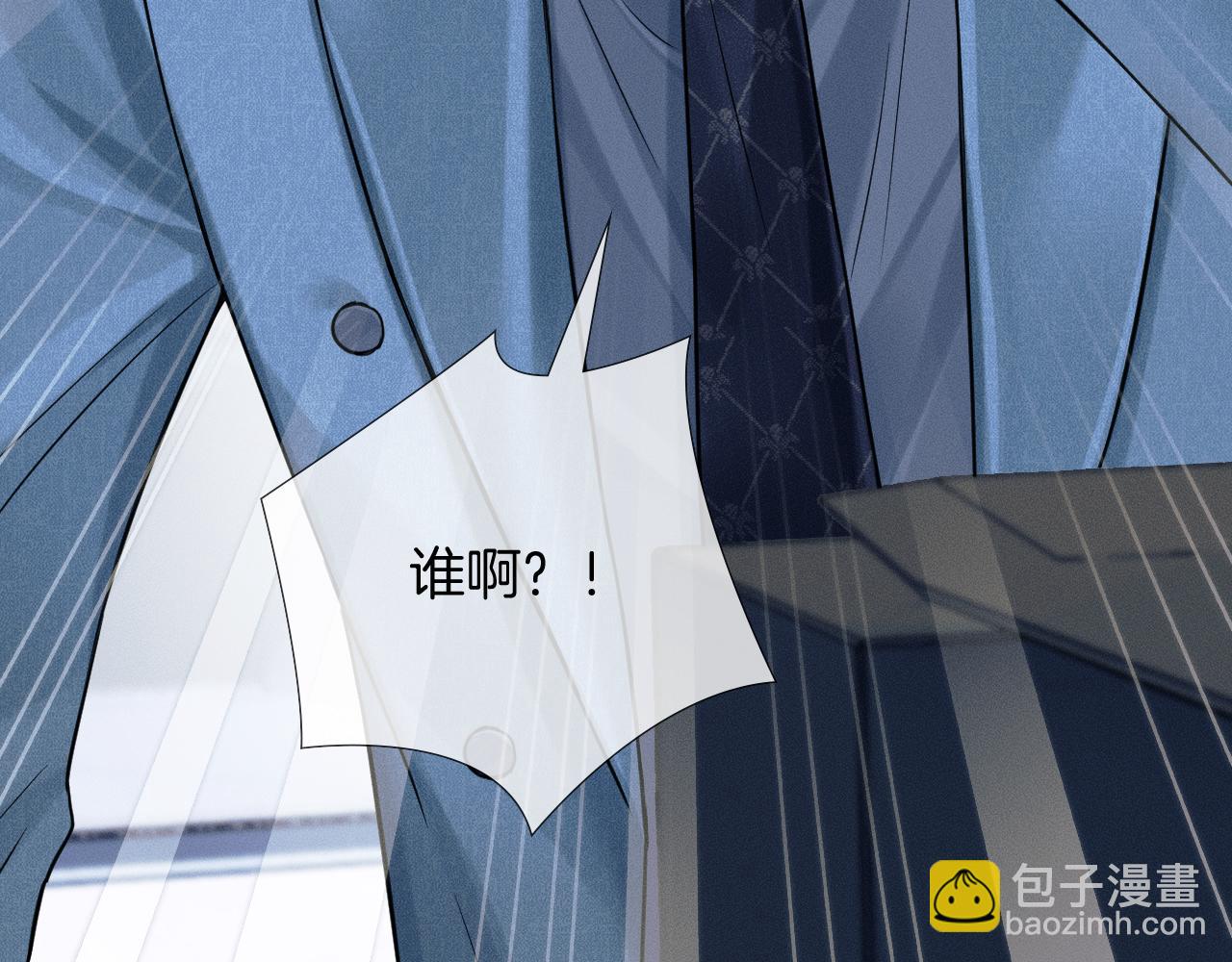 第95话 自己做决定！(1/3)-第119话