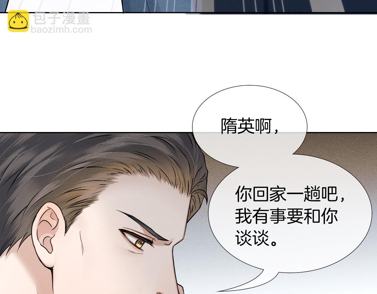 第95话 自己做决定！(1/3)-第119话