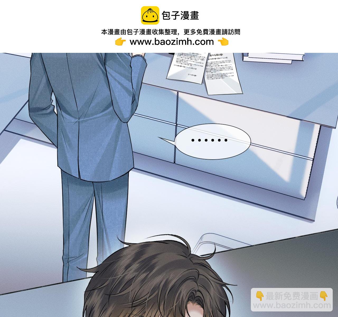 第95话 自己做决定！(1/3)-第119话