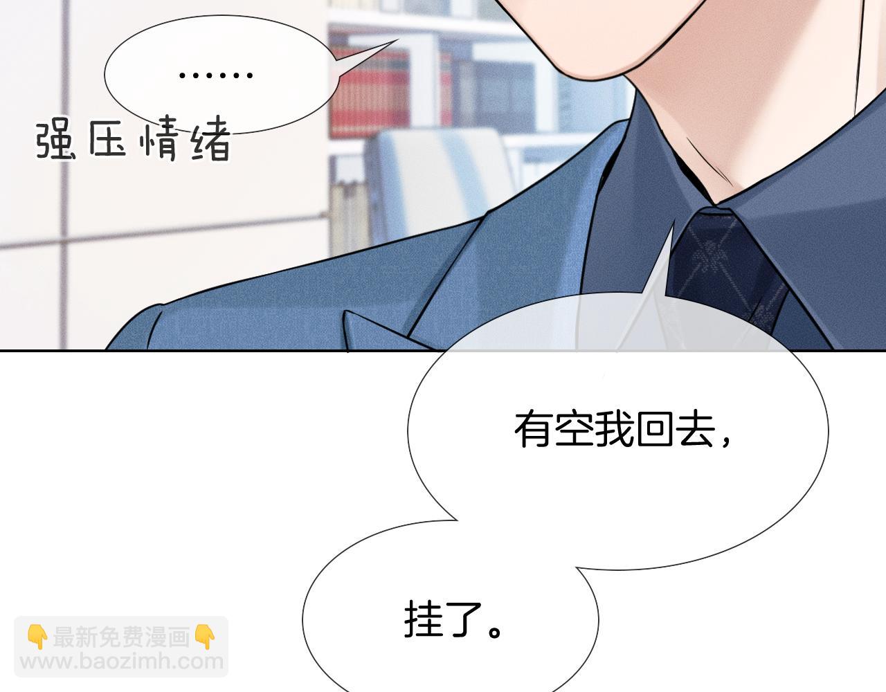 第95话 自己做决定！(1/3)-第119话