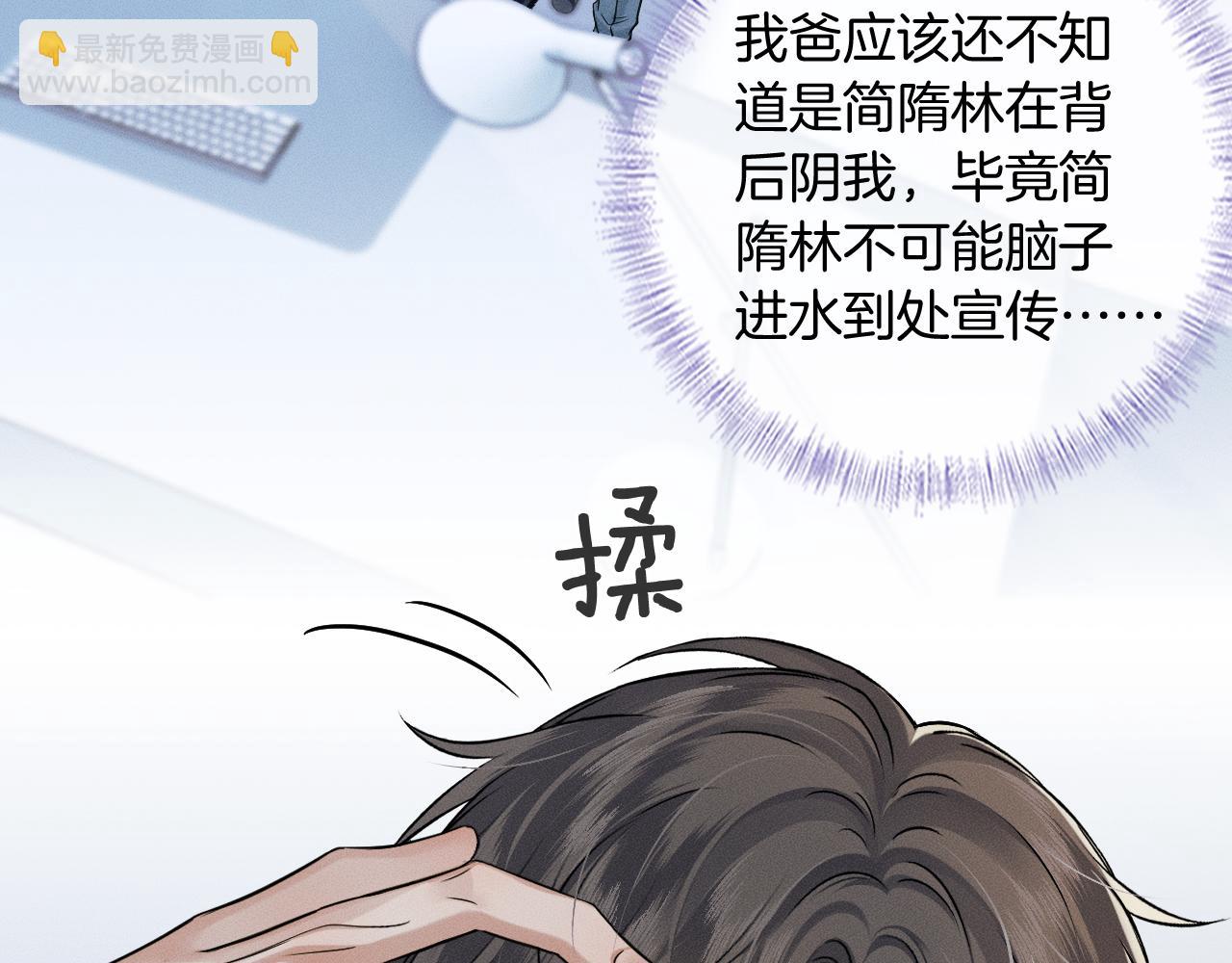 第95话 自己做决定！(1/3)-第119话