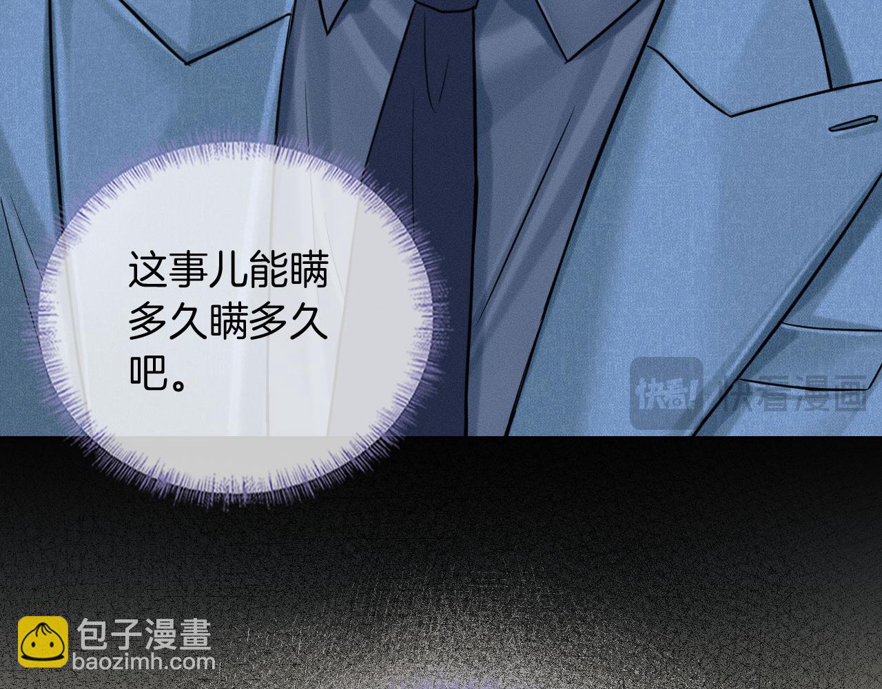 第95话 自己做决定！(1/3)-第119话