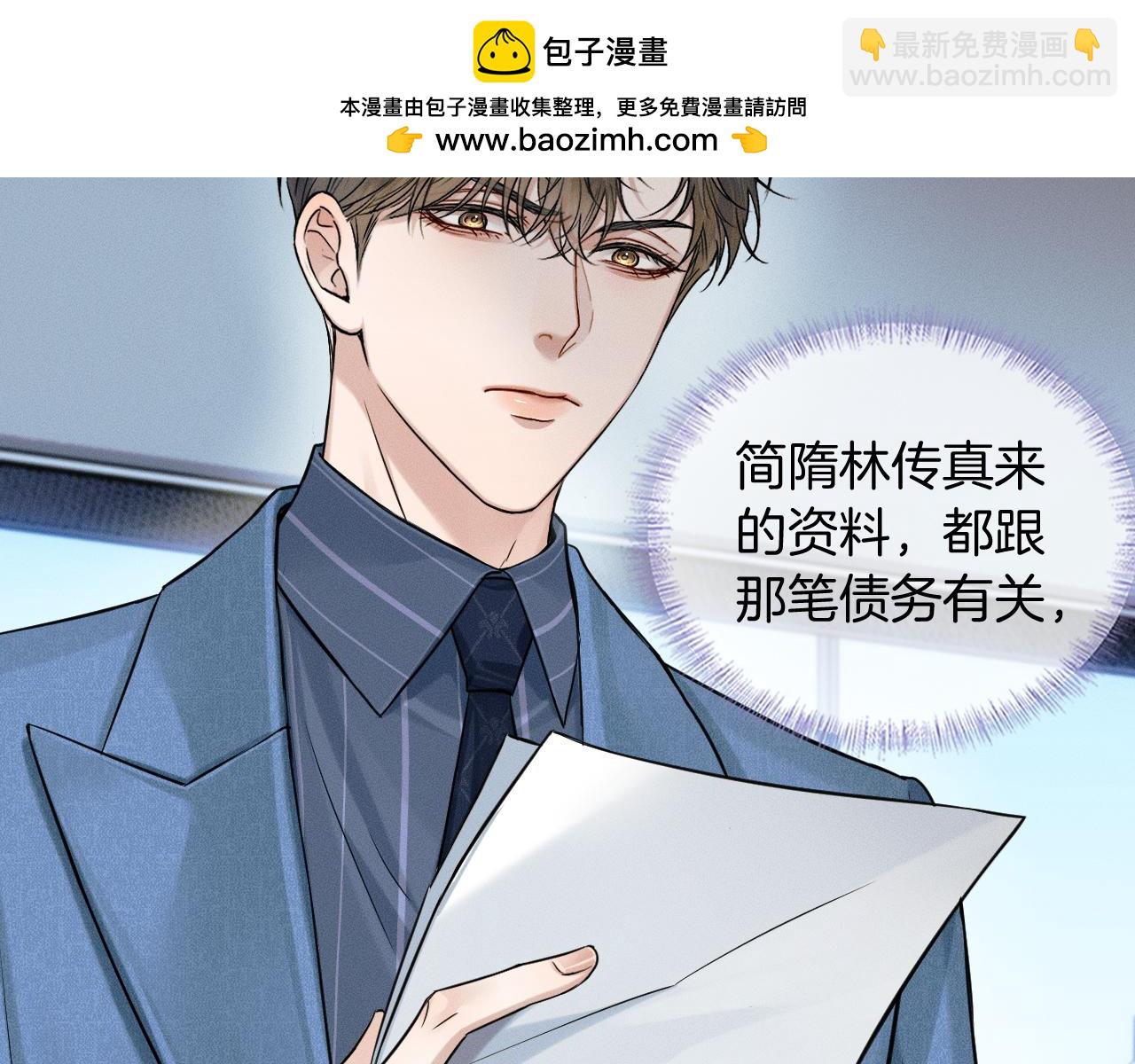 第95话 自己做决定！(1/3)-第119话