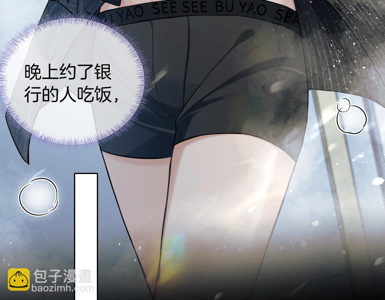 第95话 自己做决定！(1/3)-第119话