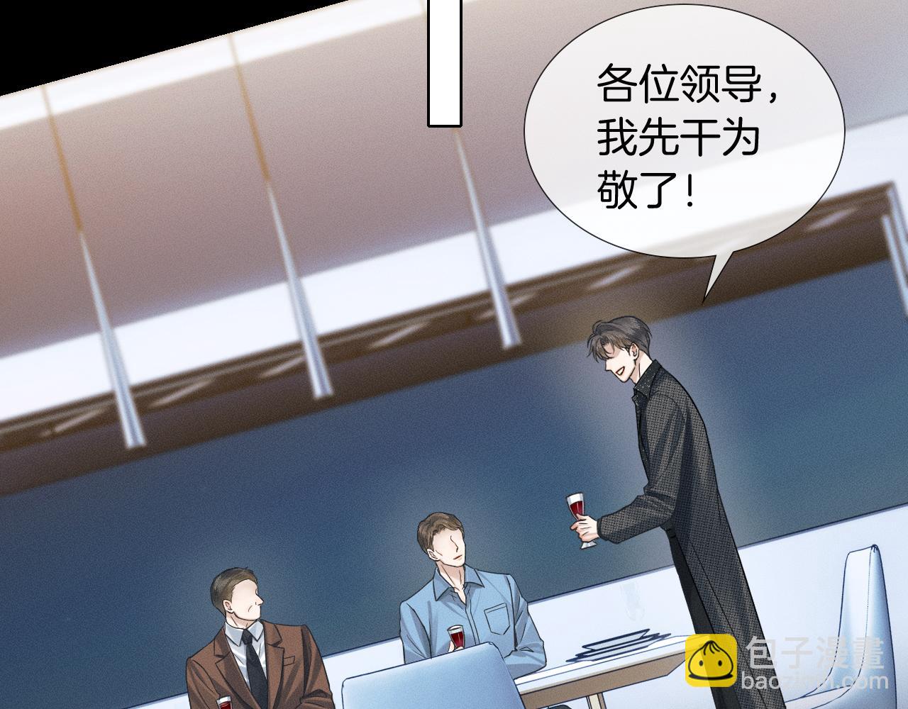 第95话 自己做决定！(1/3)-第119话