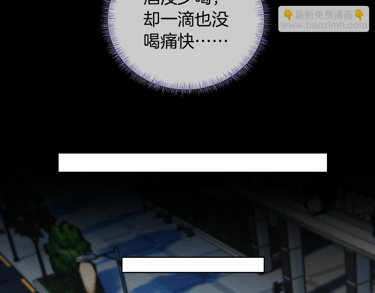 第95话 自己做决定！(1/3)-第119话