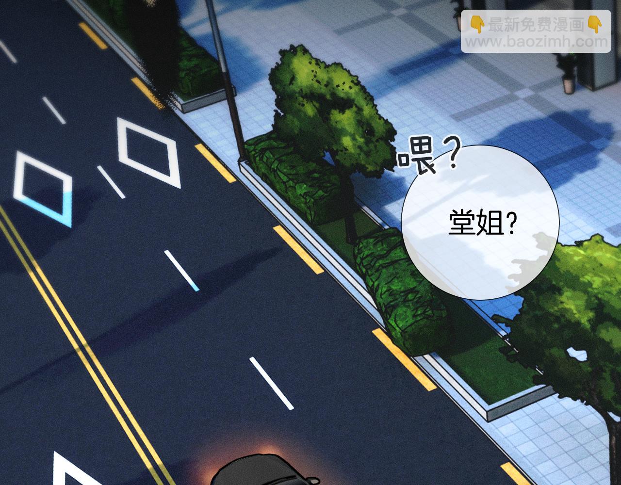 第95话 自己做决定！(1/3)-第119话