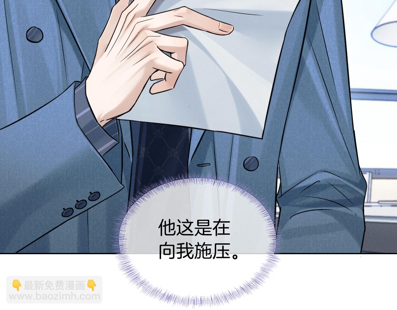 第95话 自己做决定！(1/3)-第119话