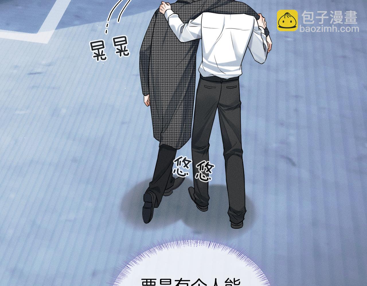 第95话 自己做决定！(1/3)-第119话