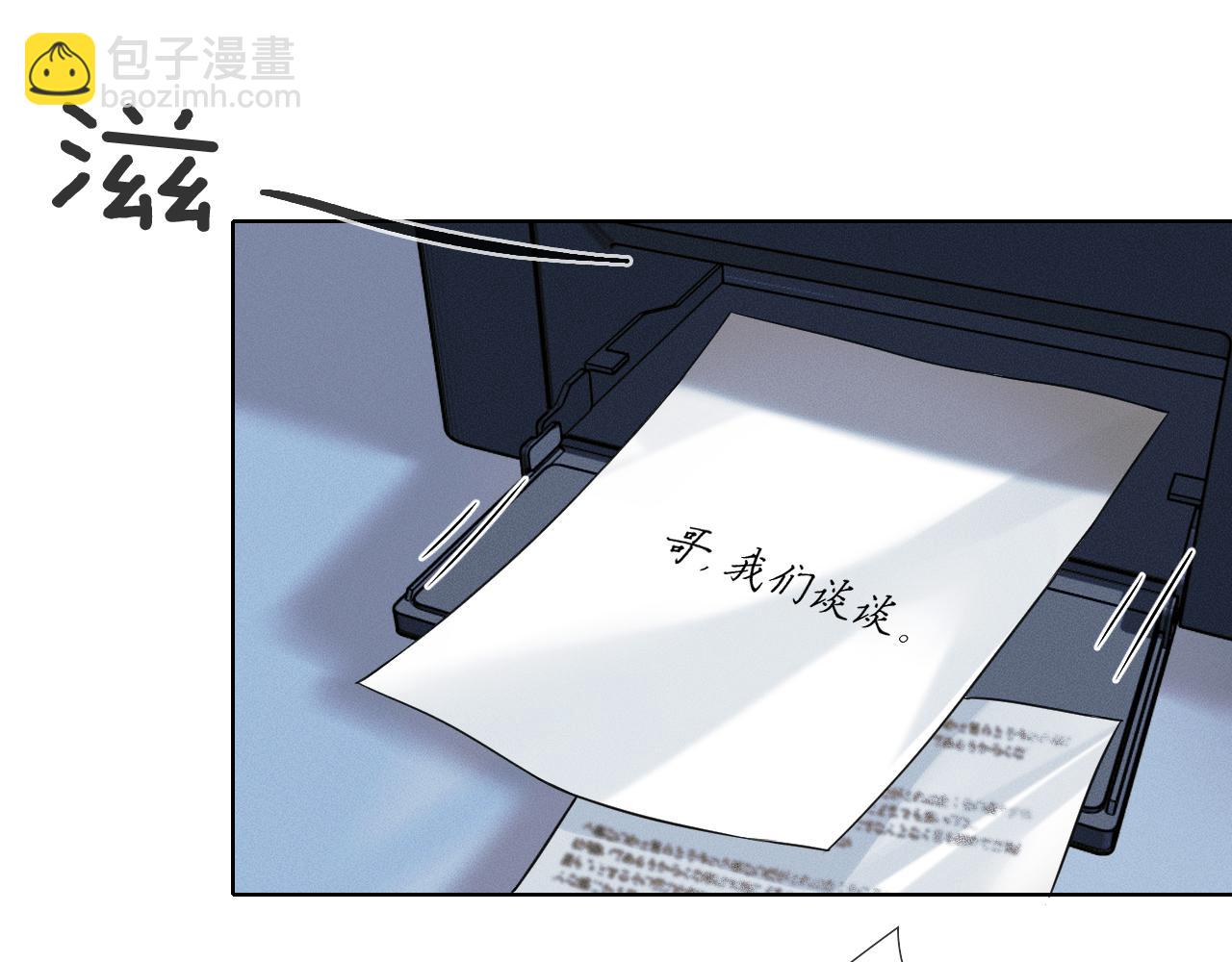 第95话 自己做决定！(1/3)-第119话