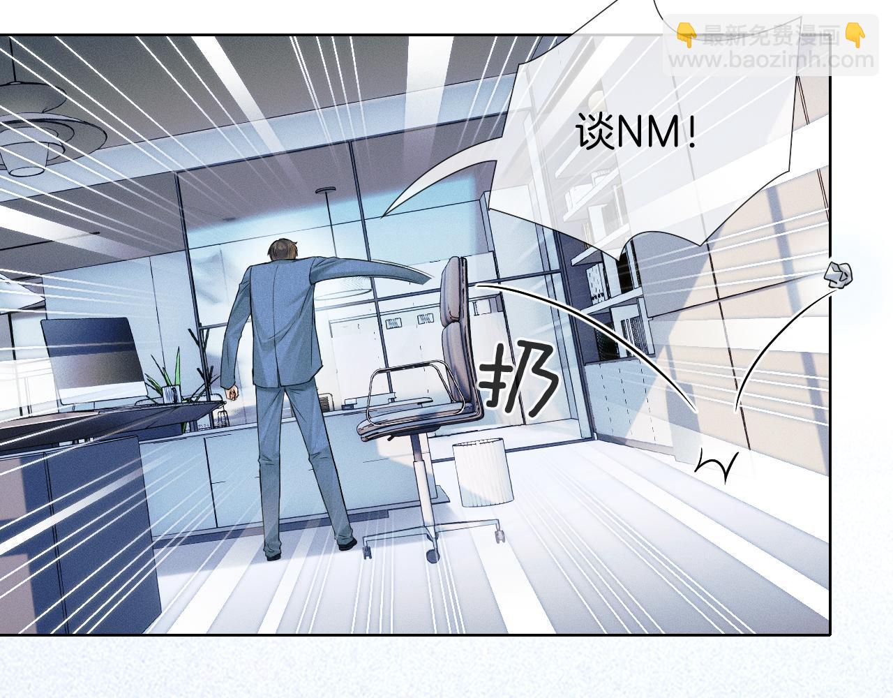 第95话 自己做决定！(1/3)-第119话