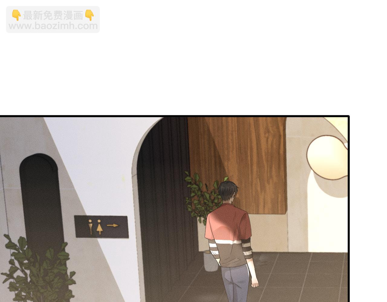 第10话 酒量不好就少喝(1/3)-第11话