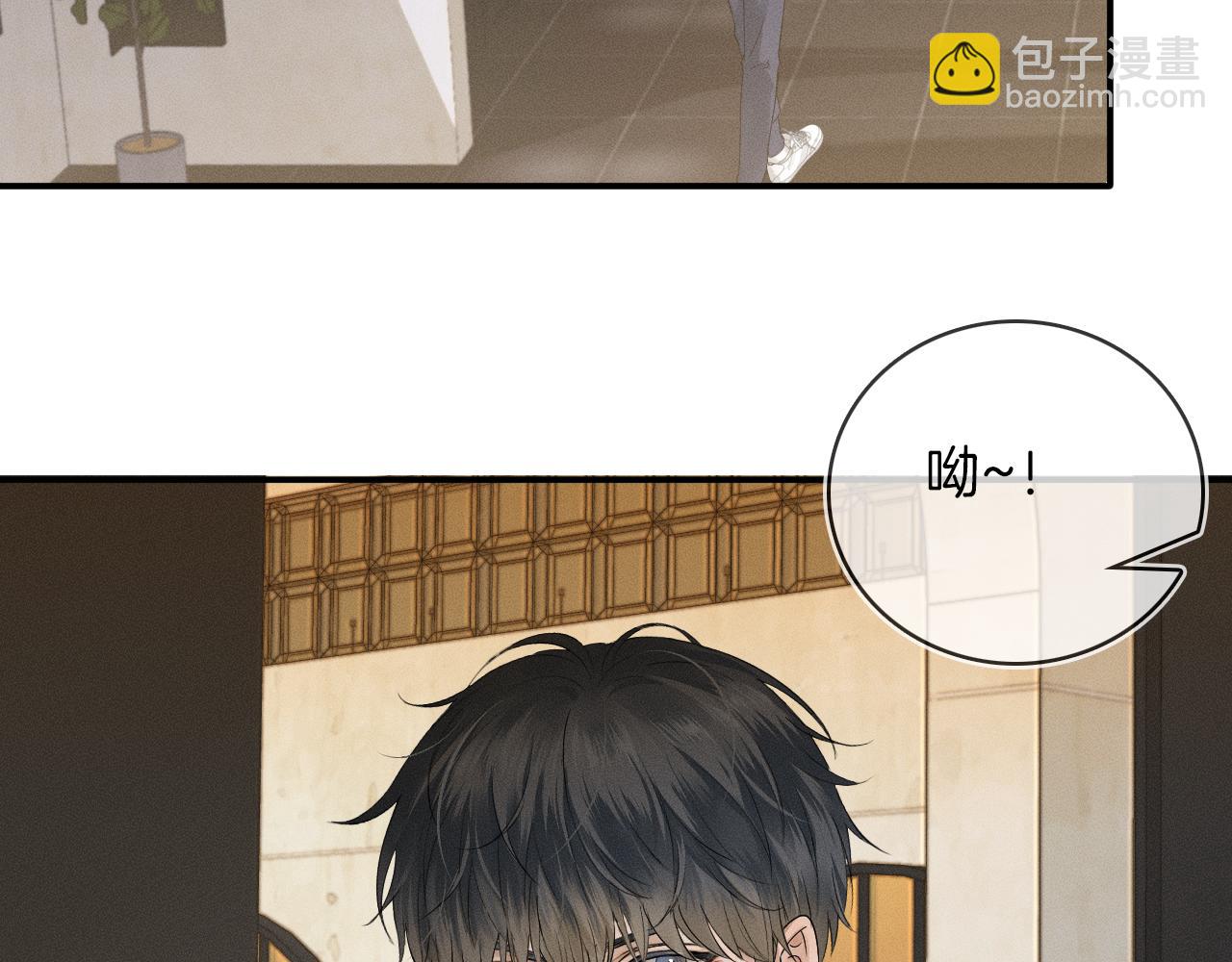 第10话 酒量不好就少喝(1/3)-第11话