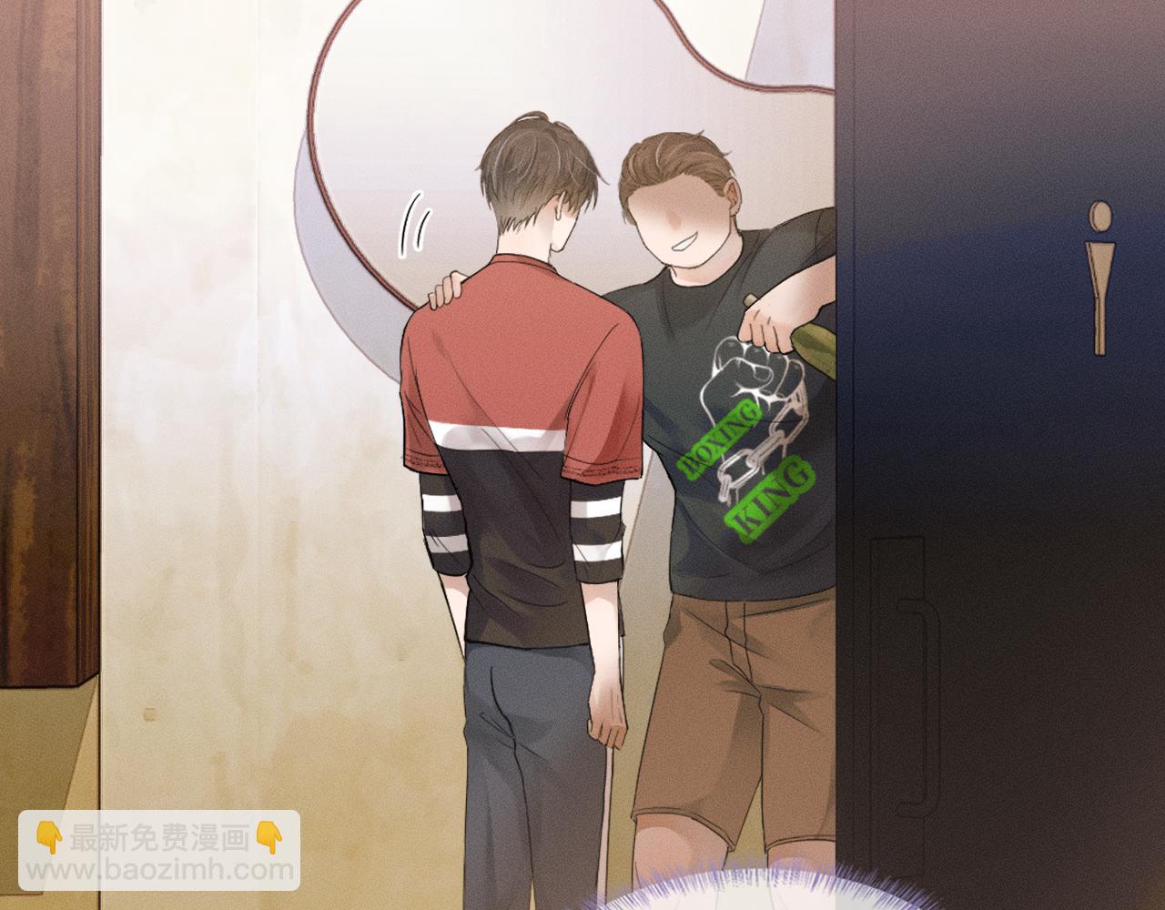 第10话 酒量不好就少喝(1/3)-第11话