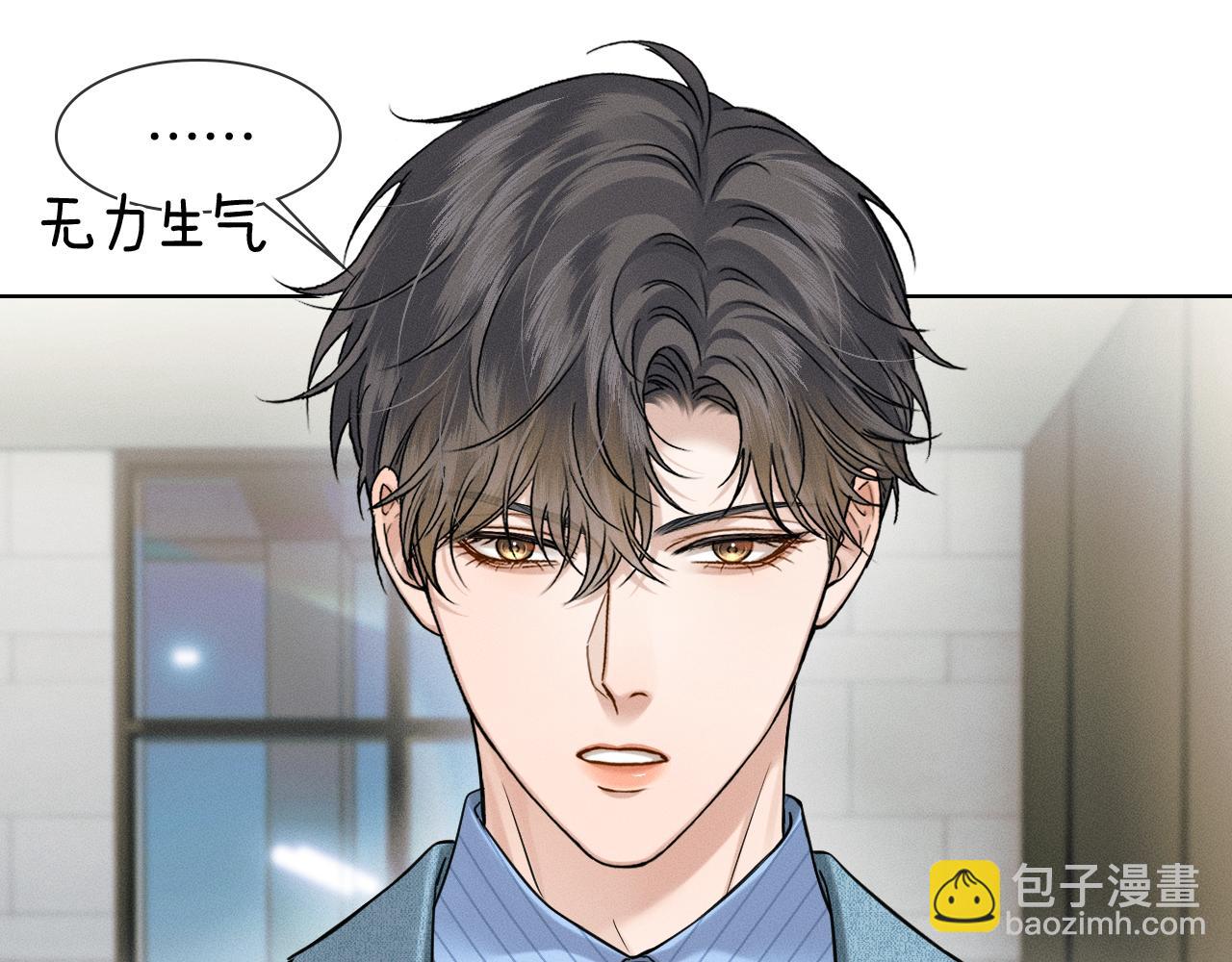 第97话 简哥，再相信我一次(1/2)-第121话