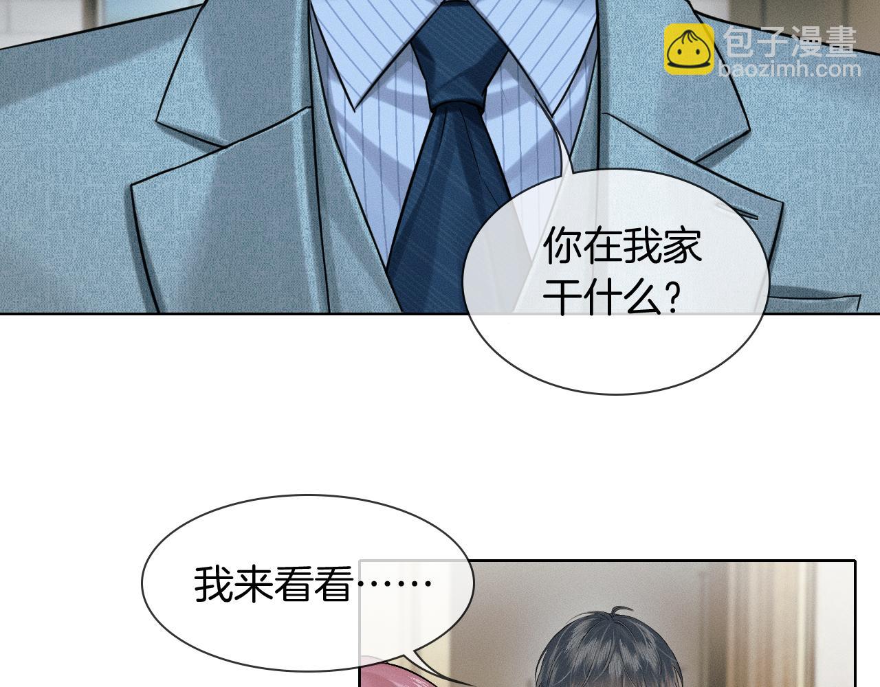 第97话 简哥，再相信我一次(1/2)-第121话